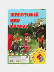 Настольная игра для детей и всей семьи - ходилка - бродилка: Животный мир России