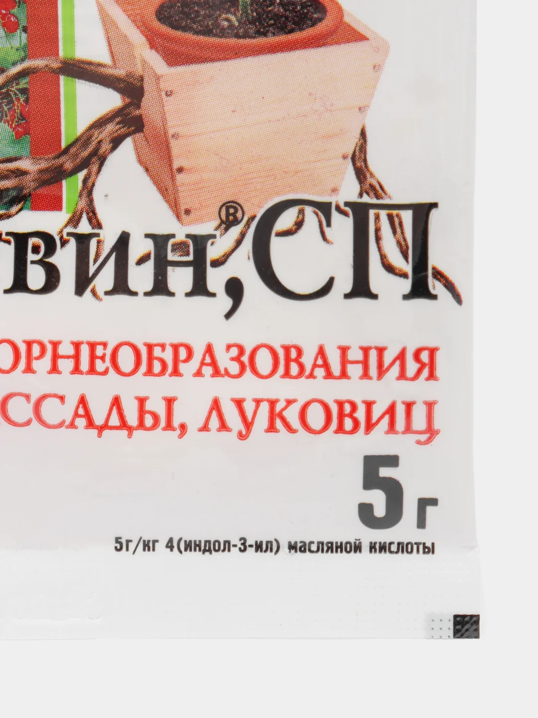 Стимулятор корнеобразования "Корневин", СП, порошок, 5 г