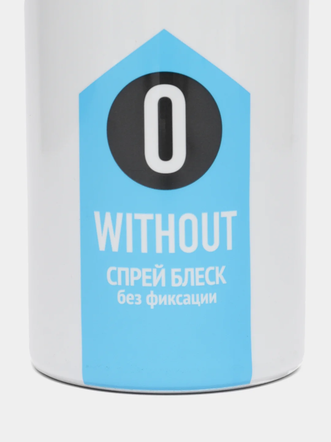 Спрей-блеск с люминисцином SHINE, 250 мл epica