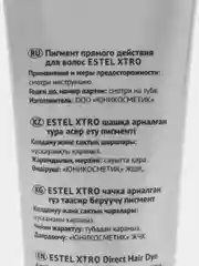 Салатовый пигмент прямого действия для волос XTRO FUSION ELECTRO Estel, 100 мл
