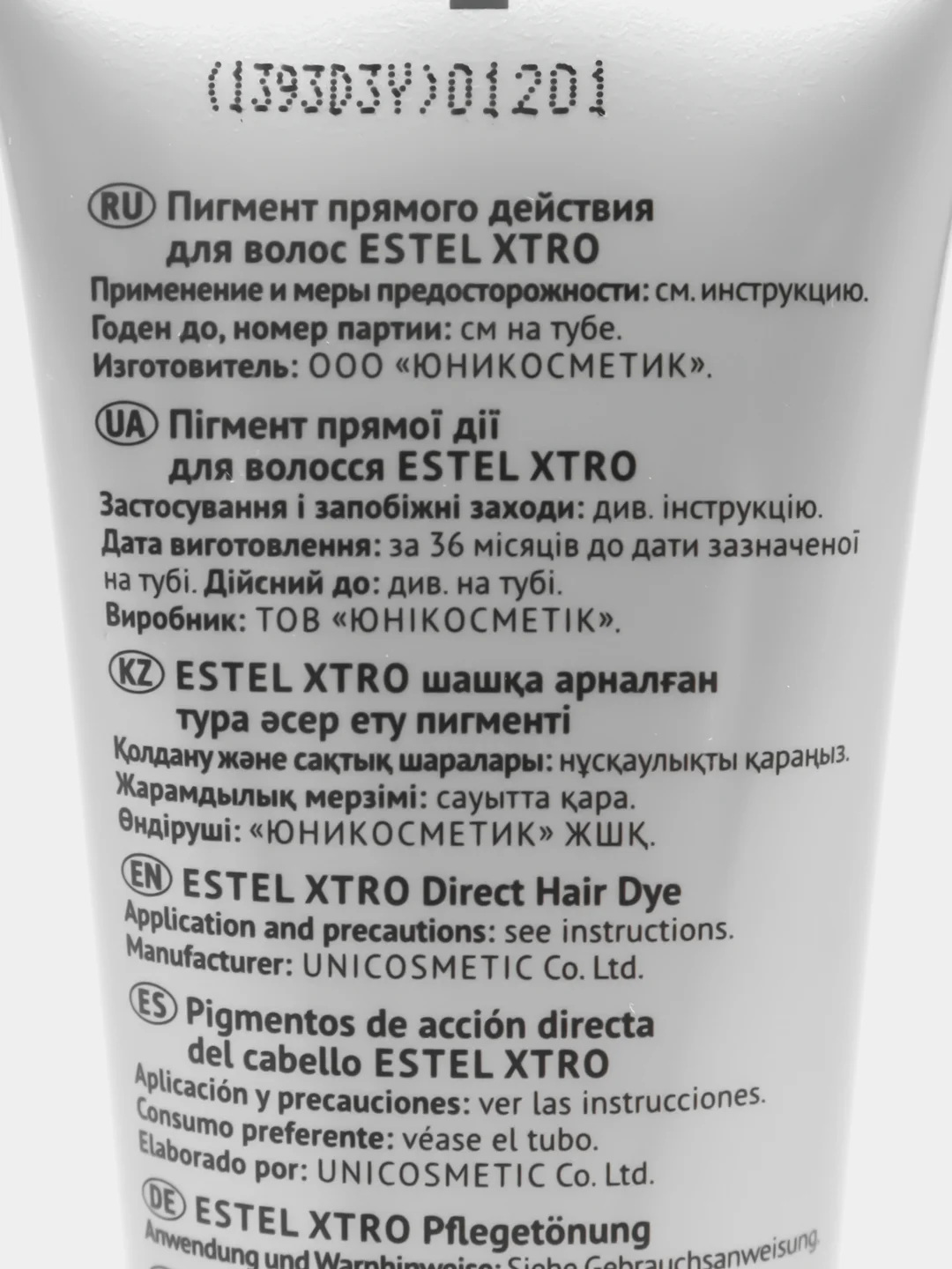 Желтый пигмент прямого действия для волос XTRO FUSION ELECTRO Estel, 100 мл