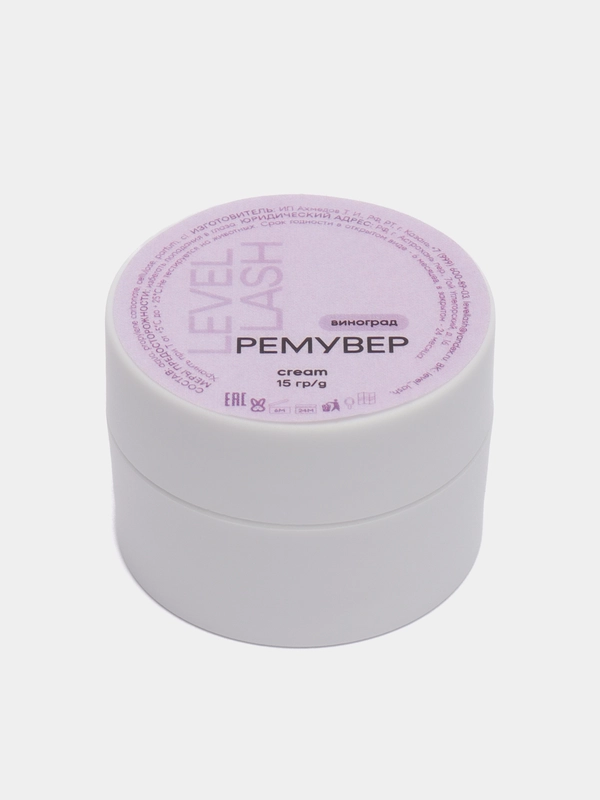 Ремувер для снятия ресниц "Level" 15 г, кремовый