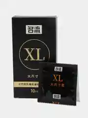 Черный презервативы XL, 10 шт, латексные презервативы большого размера для пениса со смазкой