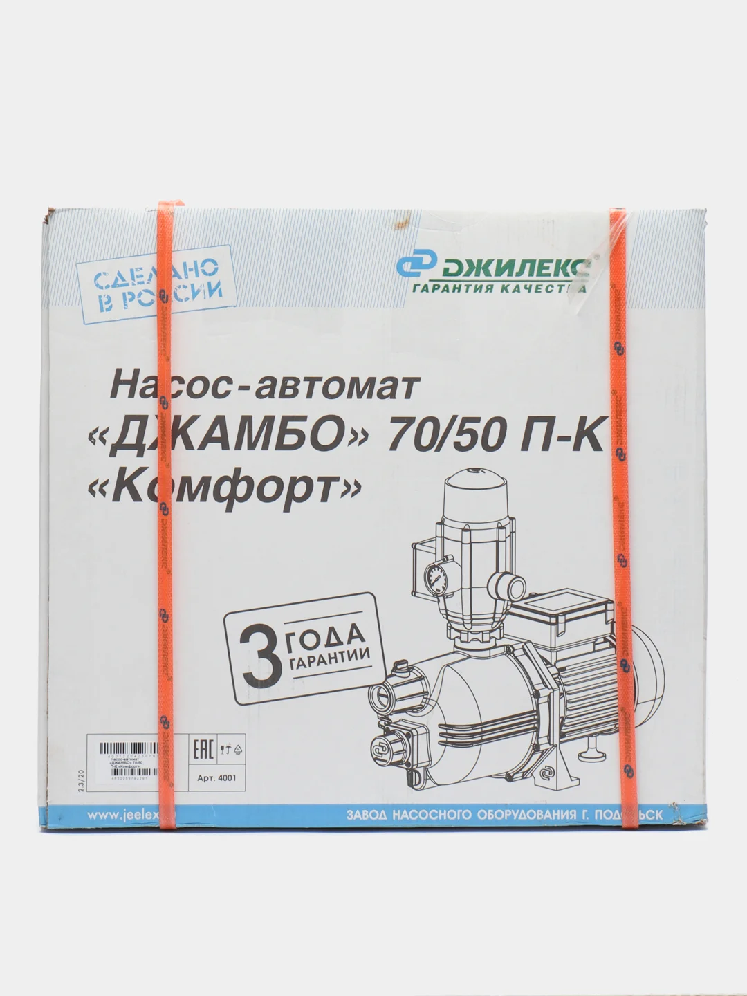 Насос-автомат Джилекс Джамбо 70/50 П-К "Комфорт"