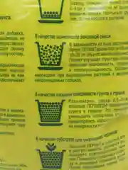 Перлит, агроперлит 5 литров, агротехнический, удобрение, грунт, земля