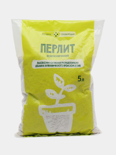 Перлит, агроперлит 5 литров, агротехнический, удобрение, грунт, земля