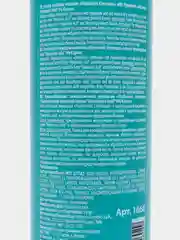 Kapous Professional кремообразная окислительная эмульсия Hyaluronic Cremoxon 9%, 150 мл