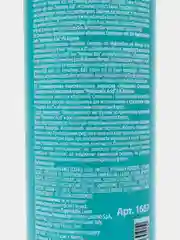 Kapous Professional кремообразная окислительная эмульсия Hyaluronic Cremoxon 6%, 150 мл