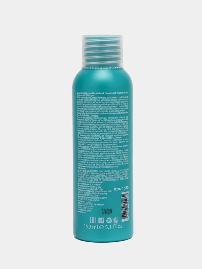 Kapous Professional кремообразная окислительная эмульсия Hyaluronic Cremoxon 1.5%, 150 мл