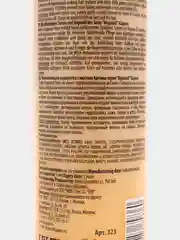 Kapous Professional Arganoil Увлажняющая сыворотка с маслом арганы, 200 мл