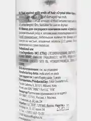 Флюид для секущихся кончиков волос Crystal Shine 80мл