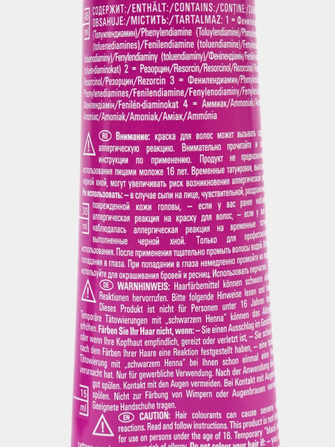Londa Professional стойкая крем-краска 5/71 светлый шатен коричнево-пепельный, 60 мл