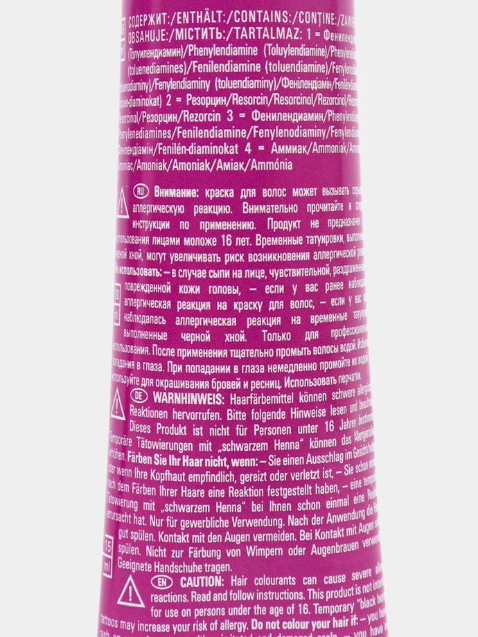 Londa Professional стойкая крем-краска 6/71 темный блонд коричнево-пепельный, 60 мл
