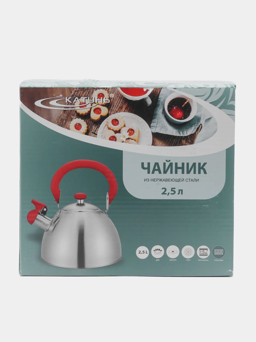Чайник 2,5 л со свистком, индукция