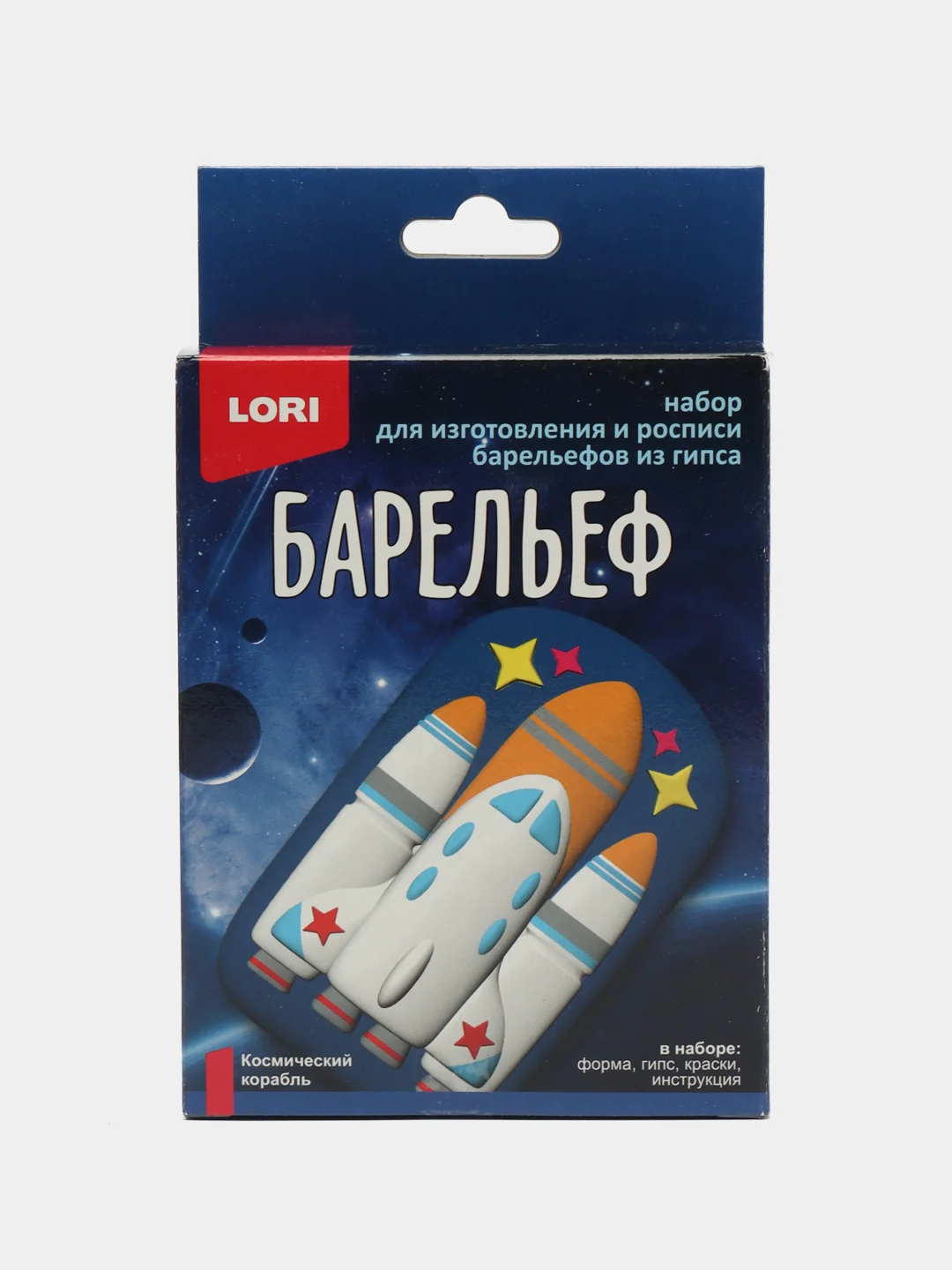 Набор для детского творчества, барельефы из гипса "Космический корабль", Lori