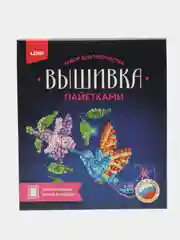 Набор для творчества и рукоделия. Вышивка пайетками "Колибри". Lori