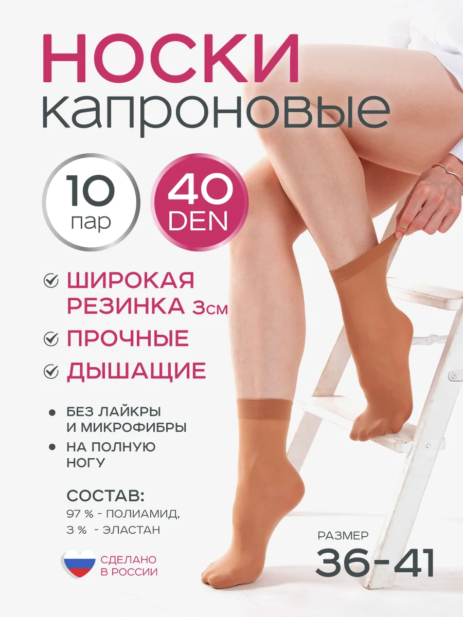 Черный носки женские, 10 пар, 20, 30, 40 DEN