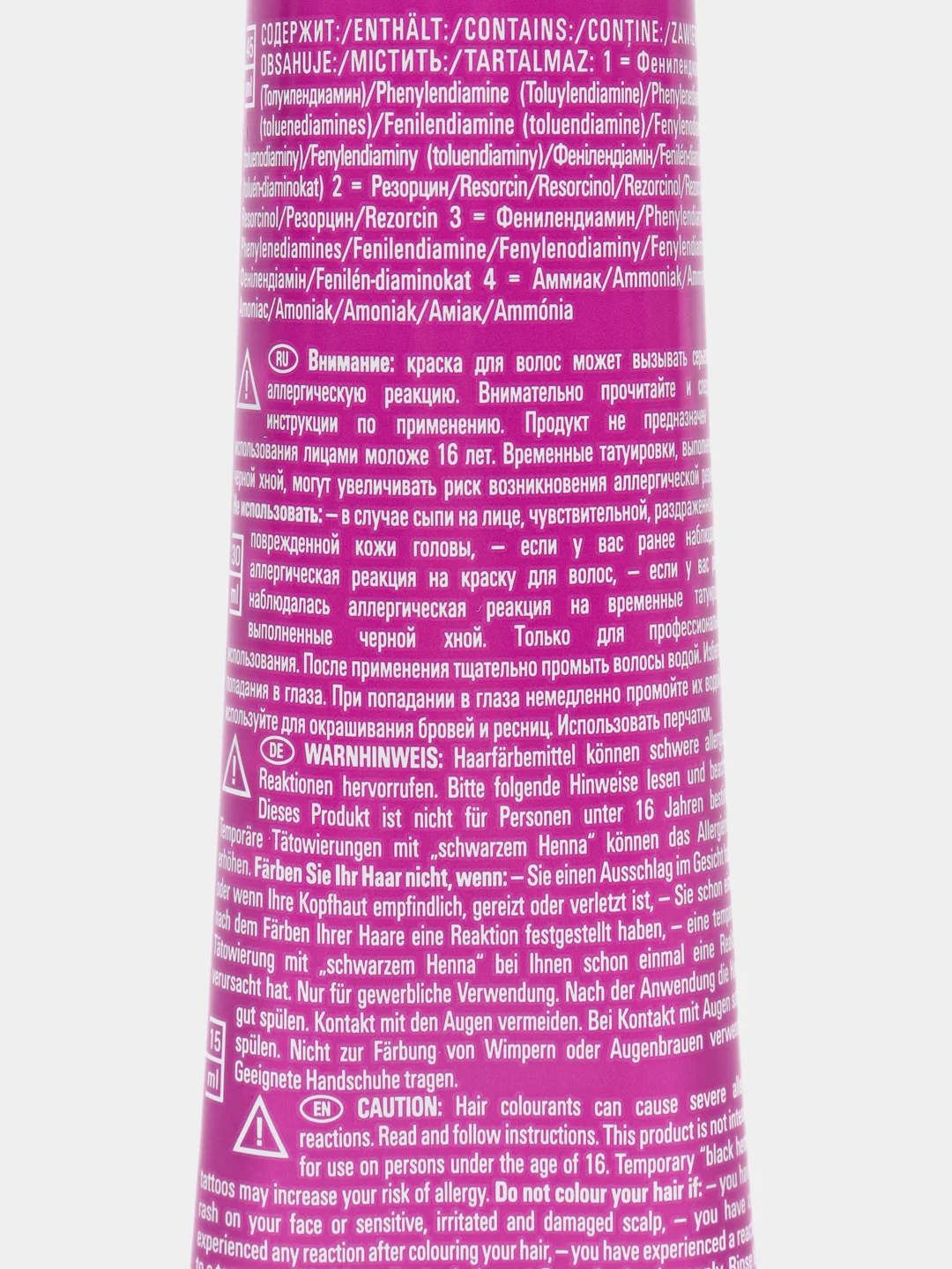 Londa Professional стойкая крем-краска 8/1 светлый блонд пепельный, 60 мл