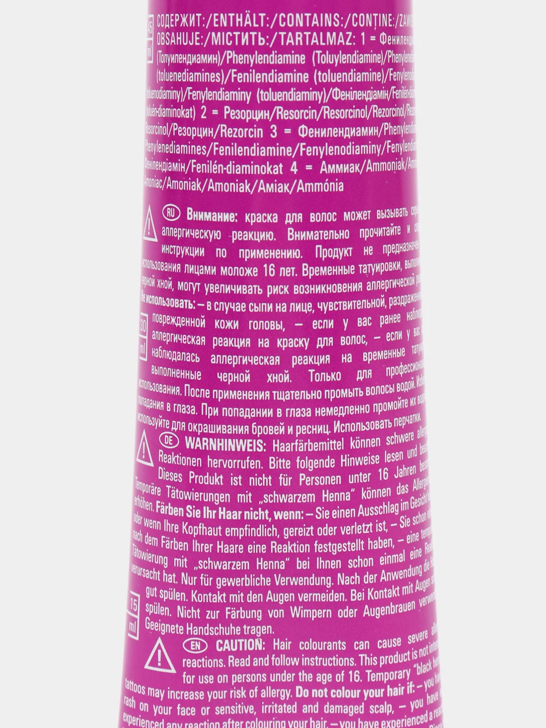 Londa Professional стойкая крем-краска 7/38 блонд золотисто-жемчужный