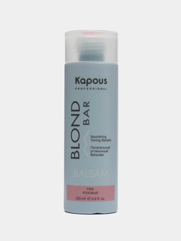 Kapous Professional бальзам Blond Bar оттеночный, для оттенков блонд, розовый, 200 мл