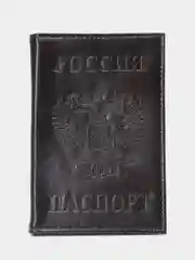 Тёмно-коричневый обложка для паспорта из экокожи