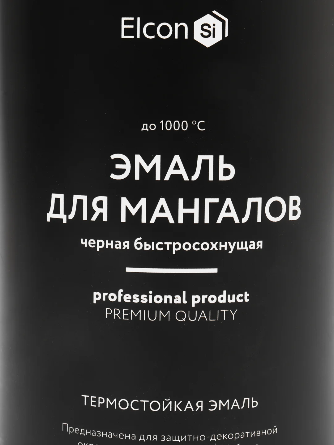 Эмаль термостойкая для мангалов ELCON Max Thern, черная, 1000С, 0,8 кг