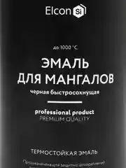 Эмаль термостойкая для мангалов ELCON Max Thern, черная, 1000С, 0,8 кг