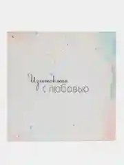 Фотоальбом детский / первый альбом малыша от 0 до 7 лет / альбом для новорождённого