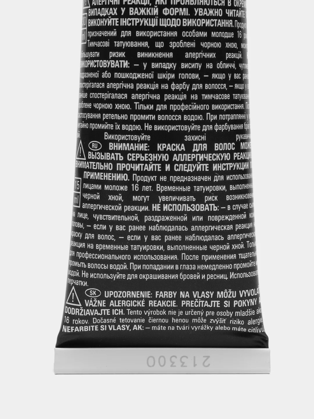 Wella Professionals Koleston Perfect Me+ Стойкая крем-краска 12/0 кунжут 60 мл