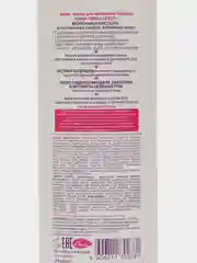 Крем-мыло EVO д/интимной гигиены, 200 мл