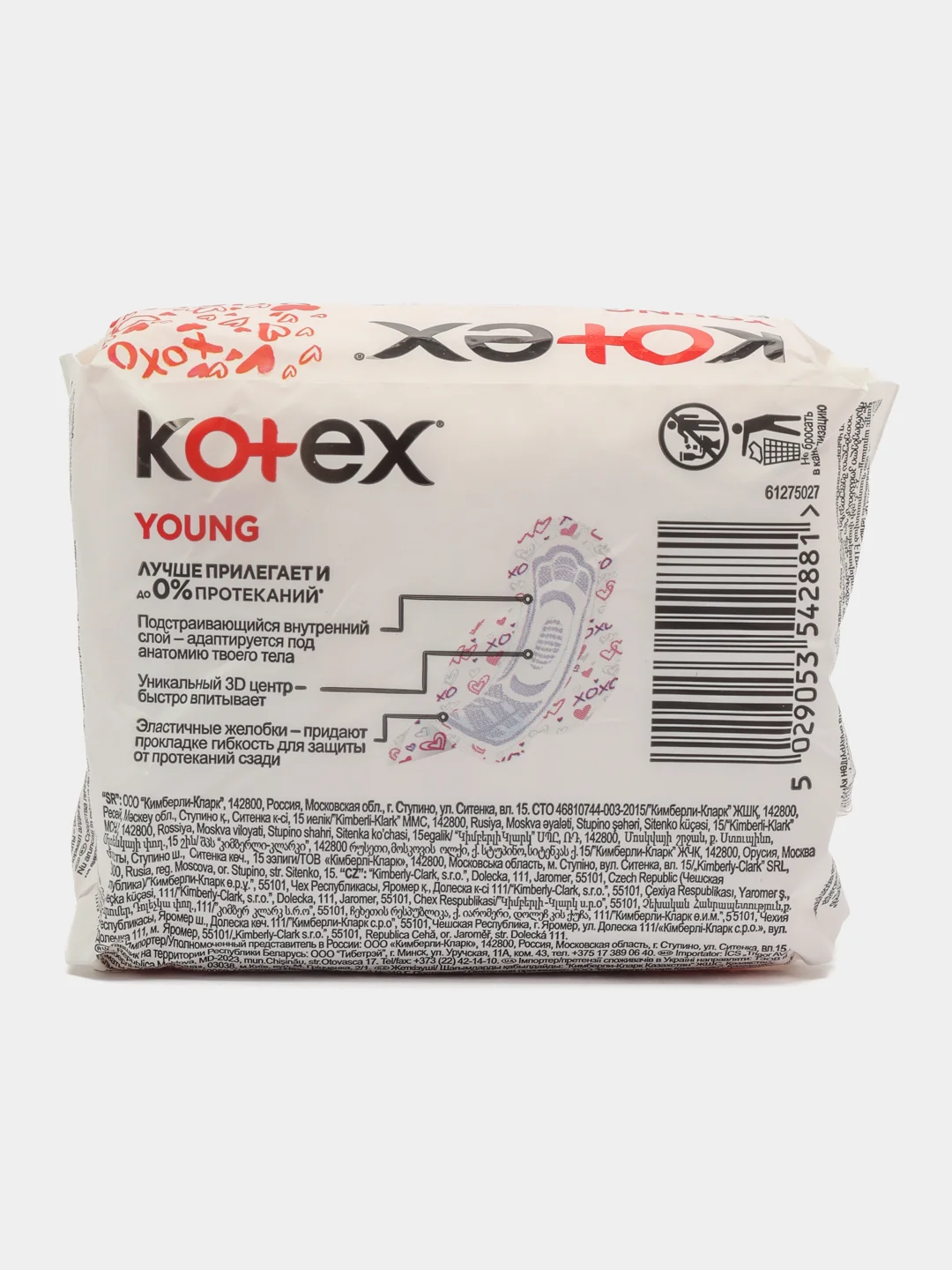Kotex Young Normal прокладки поверхность сеточка, 10 шт