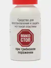 Микостоп противогрибковое средство для восстановления и защиты ногтей, 15 мл