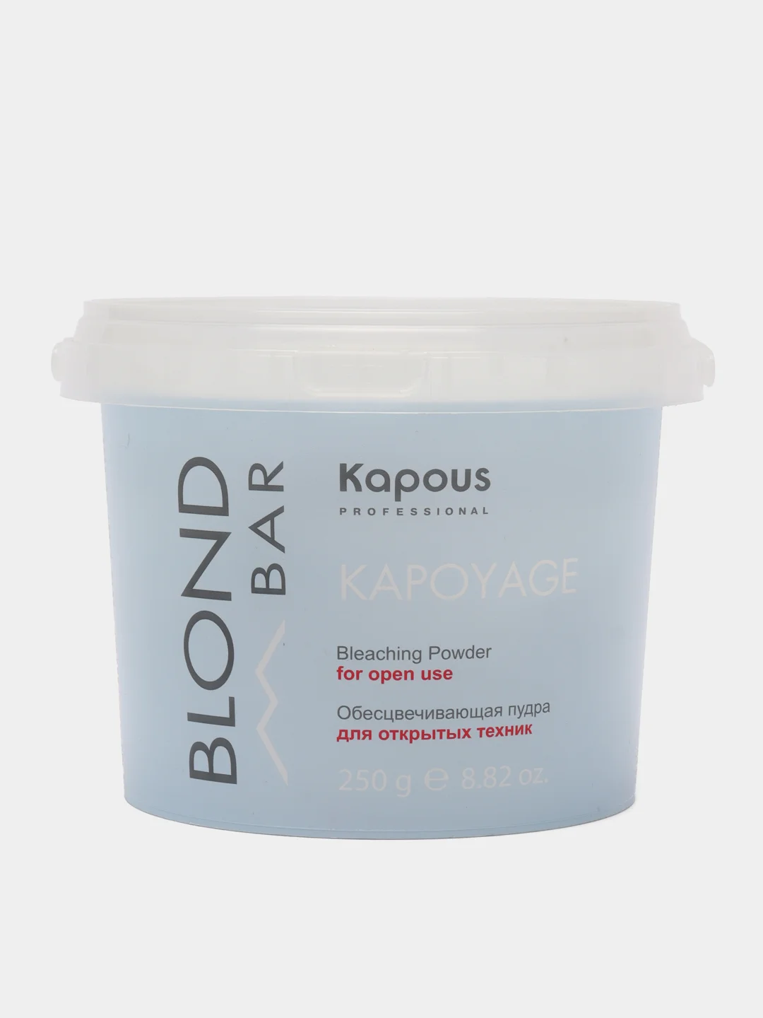 Обесцвечивающая пудра для открытых техник Kapoyage / Blond Bar, 250 г