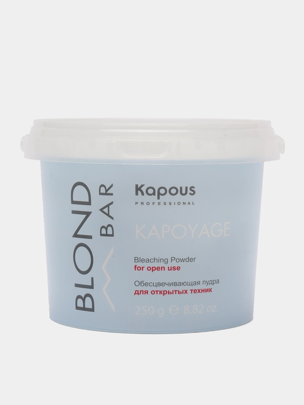 Обесцвечивающая пудра для открытых техник Kapoyage / Blond Bar, 250 г