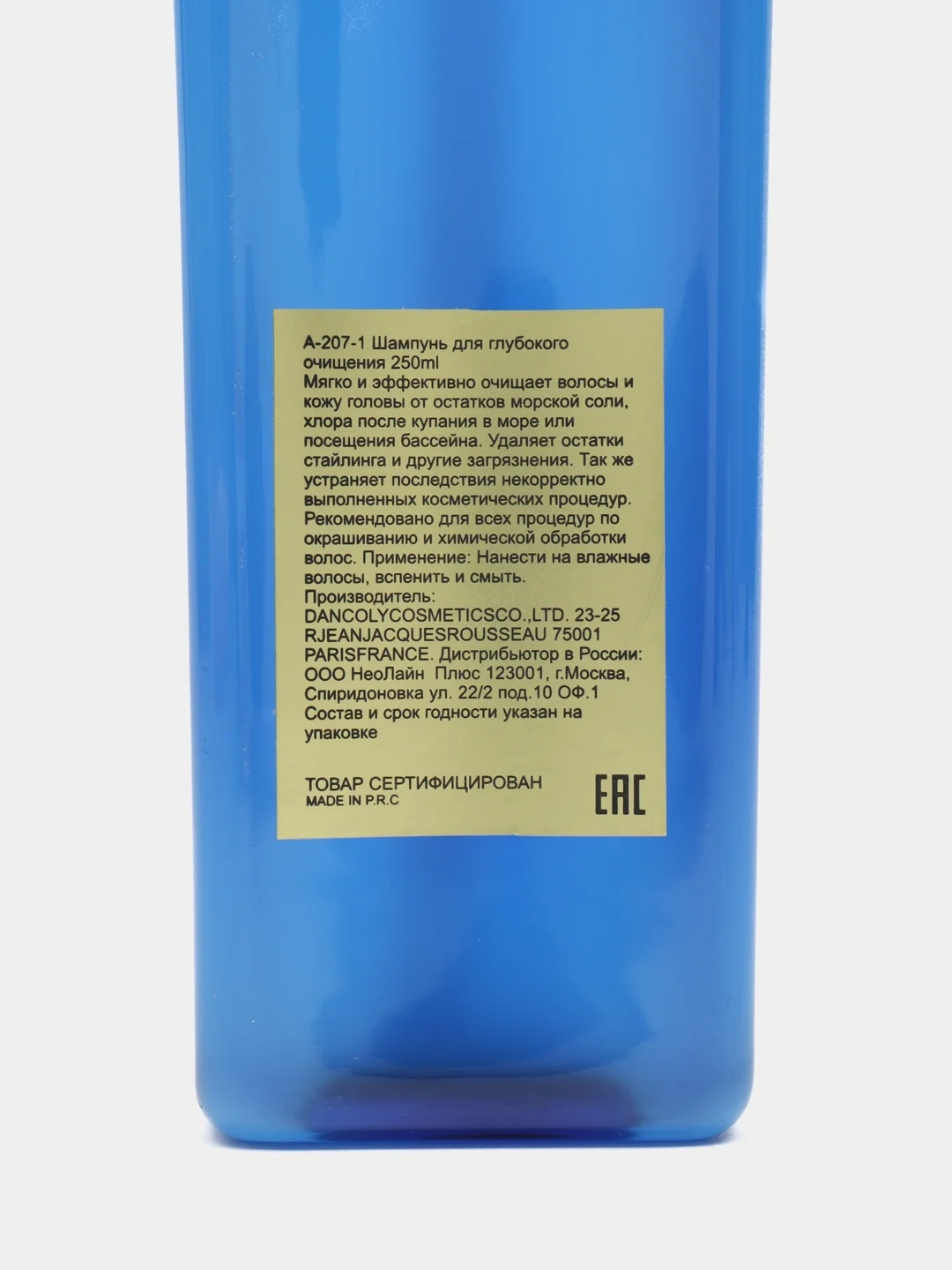 Angel Professional, шампунь глубокой очистки для волос 250 мл