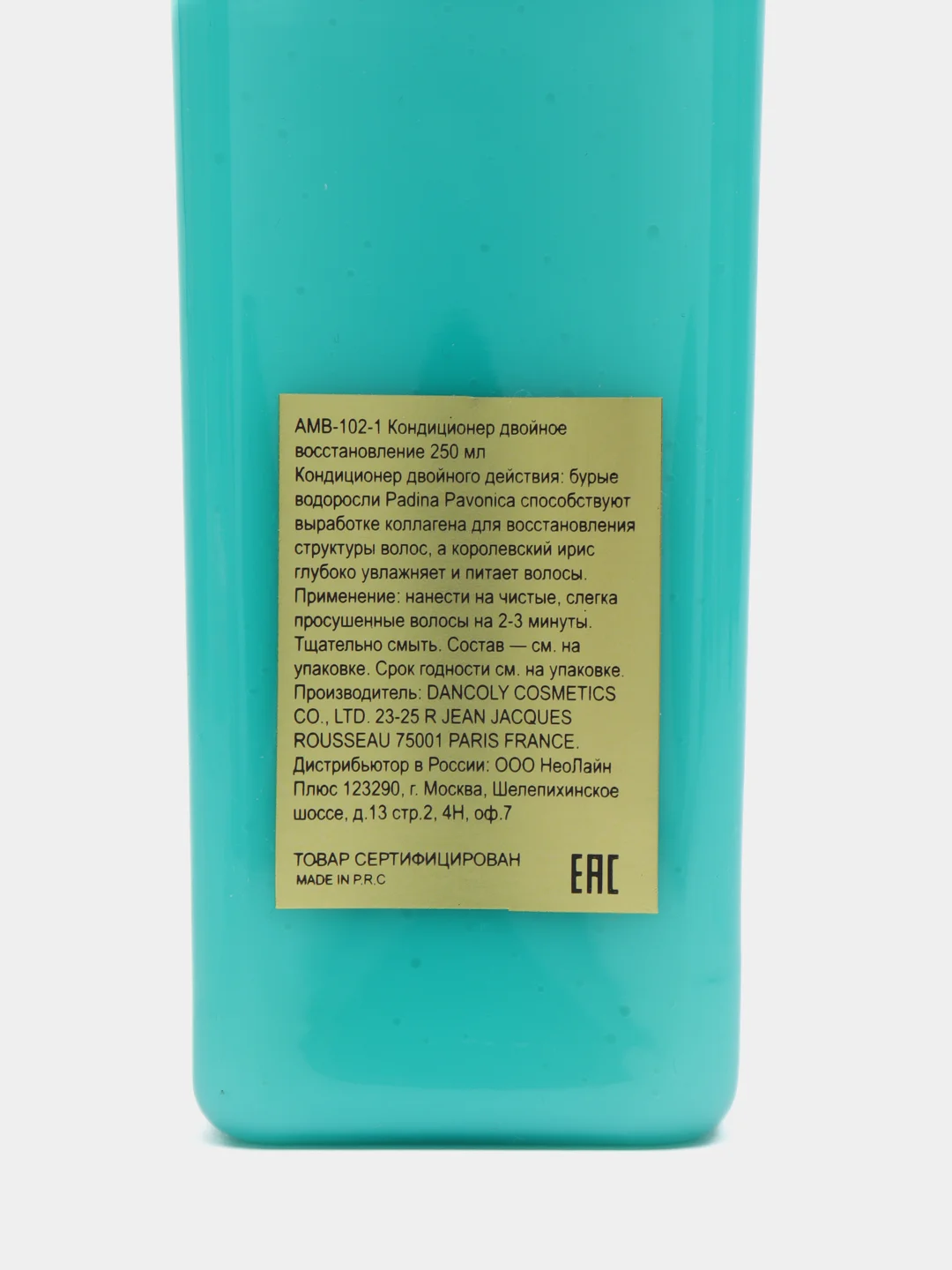 Кондиционер Angel Professional, двойное восстановление, 250 мл