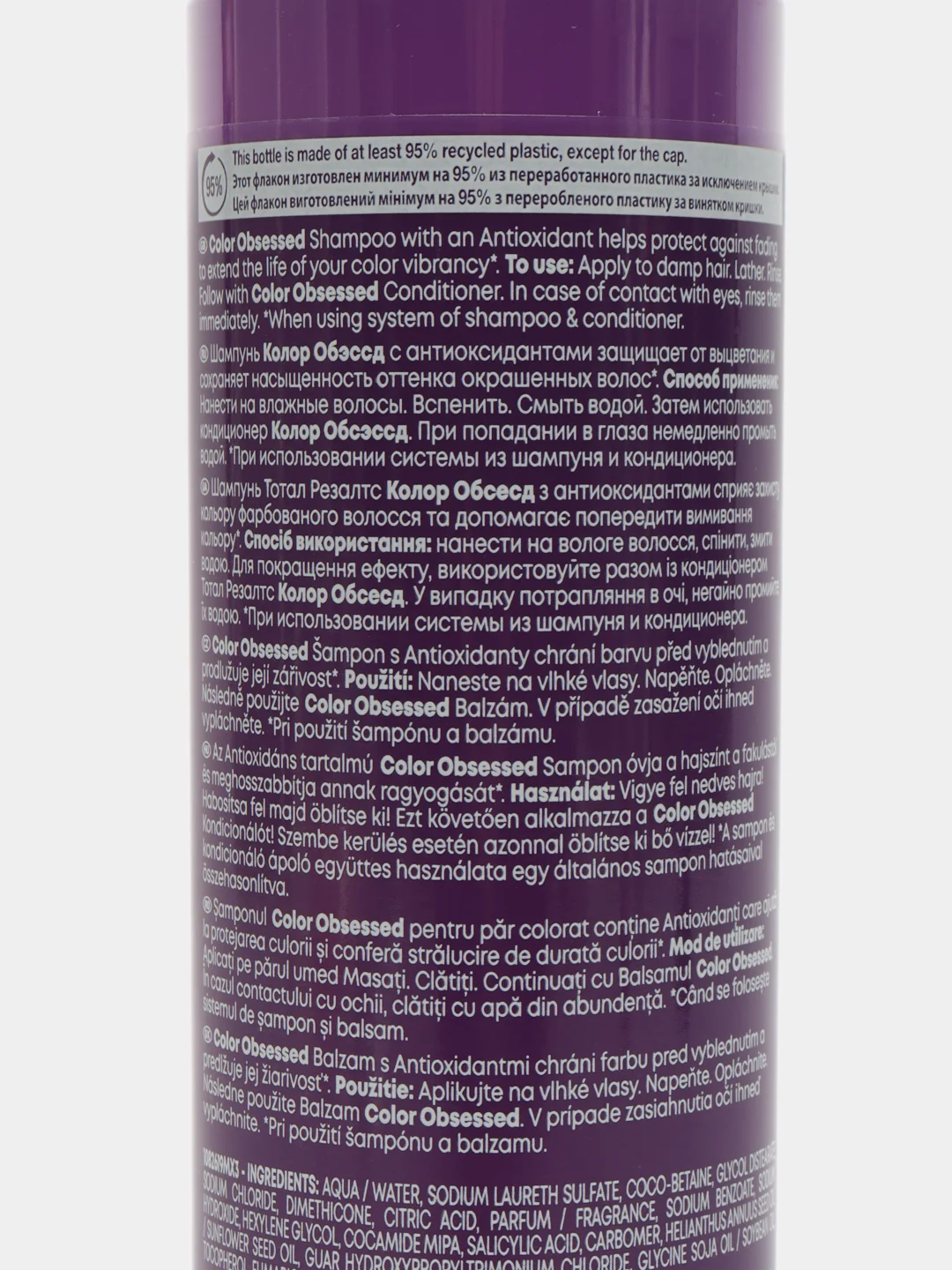 Matrix Professional Шампунь Total Results Color Obsessed для окрашенных волос, 300 мл