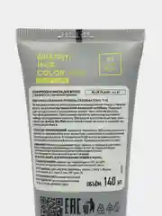 Тонирующая маска для волос Blue Flash ICE by Natura Siberica, 140 мл