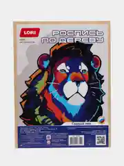 Набор для рисования. Набор росписи по дереву "Гордый лев". Lori