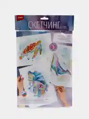 Набор для рисования, скетчинг акварелью "Морские обитатели", Lori