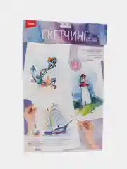Набор для рисования. Скетчинг акварелью "Морская история". Lori