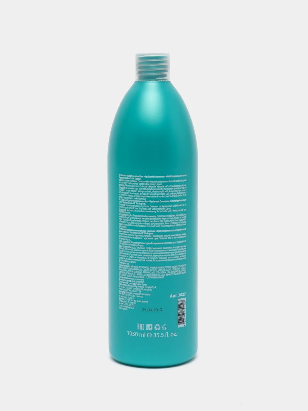 Kapous Professional кремообразная окислительная эмульсия Hyaluronic Cremoxon 6%, 1050 мл
