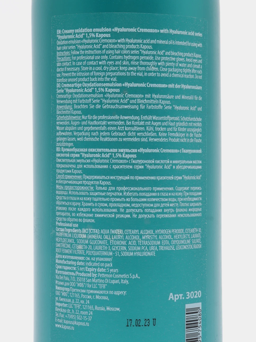 Kapous Professional кремообразная окислительная эмульсия Hyaluronic Cremoxon 1,5%, 1050 мл