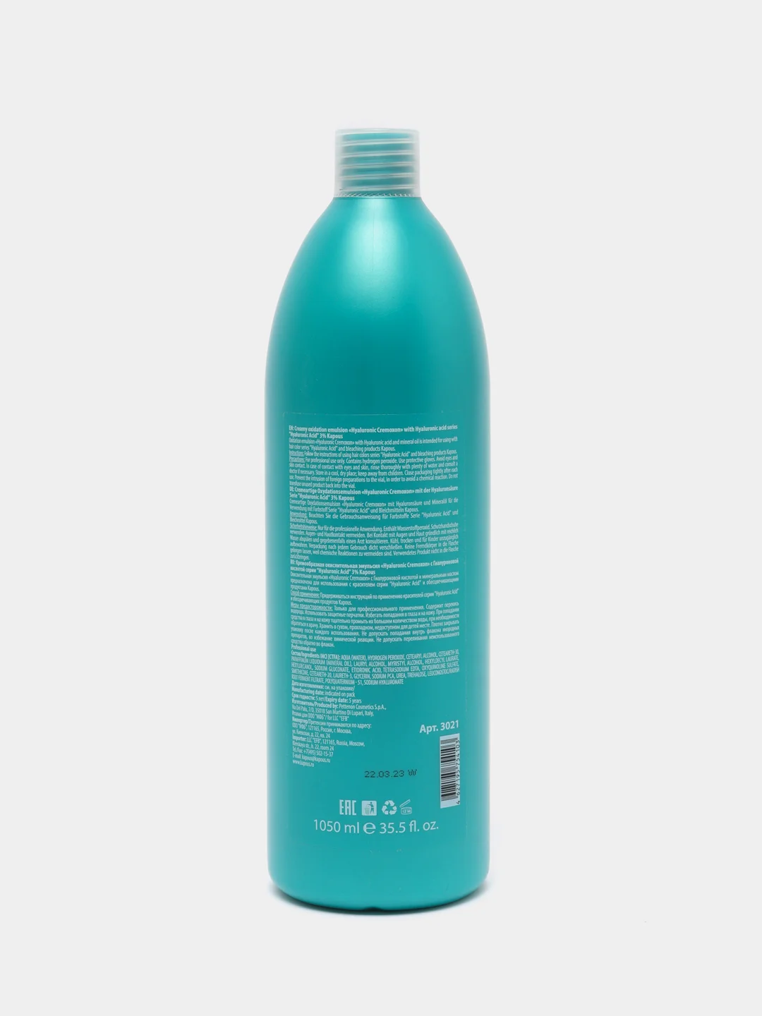Kapous Professional кремообразная окислительная эмульсия Hyaluronic Cremoxon 3%, 1050 мл
