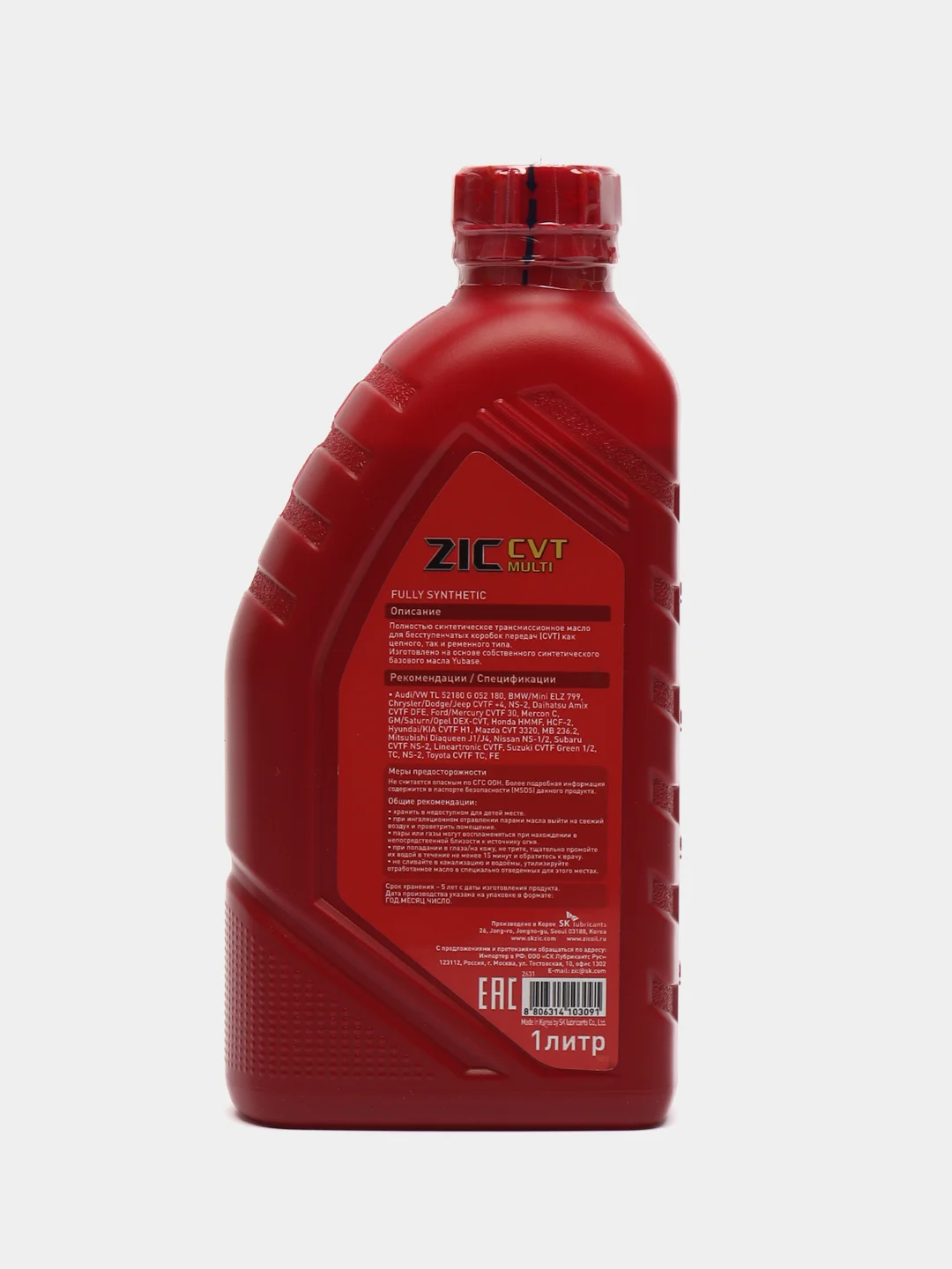 ZIC CVT MULTI