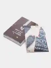 Открытки мотивационные, мини, 25 штук