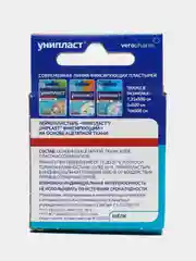 Лейкопластырь Унипласт фиксир 2.5х500 см на шелк НМ