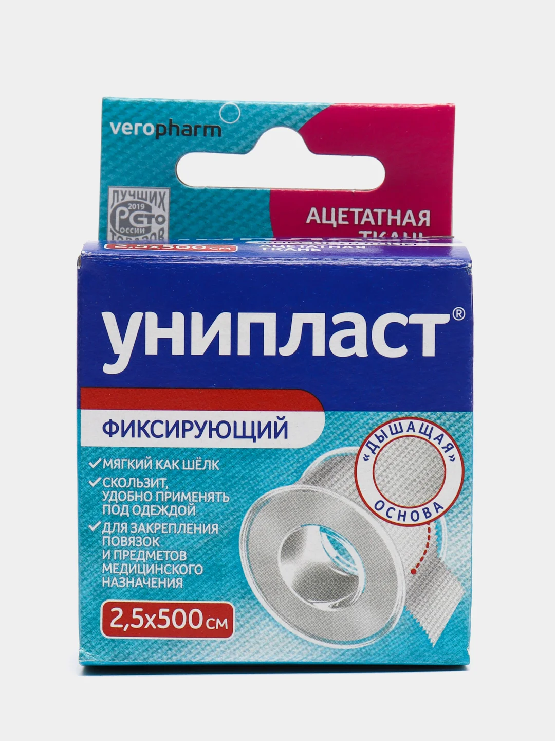 Лейкопластырь Унипласт фиксир 2.5х500 см на шелк НМ