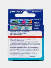 Лейкопластырь Унипласт фиксир 2.5х500 см на пленке 3М