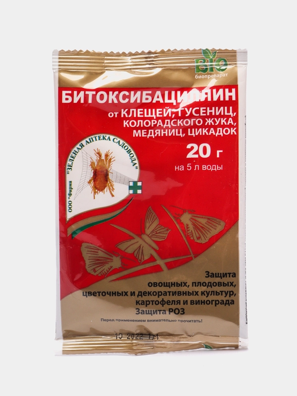 Битоксибациллин, биопрепарат от колорадского жука, клеща, гусениц, 20 г